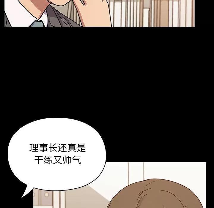 罪与罚 罪与罚 | 第37话 第16页