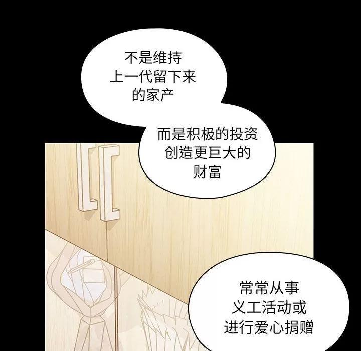 罪与罚 罪与罚 | 第37话 第18页