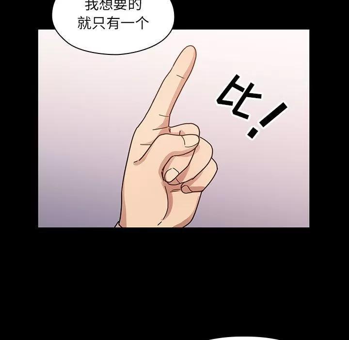 罪与罚 罪与罚 | 第37话 第23页