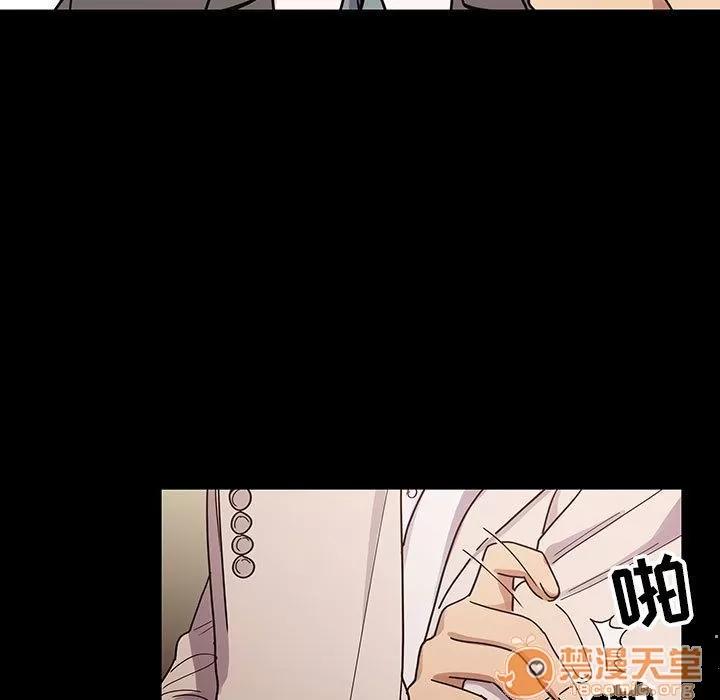 罪与罚 罪与罚 | 第37话 第25页