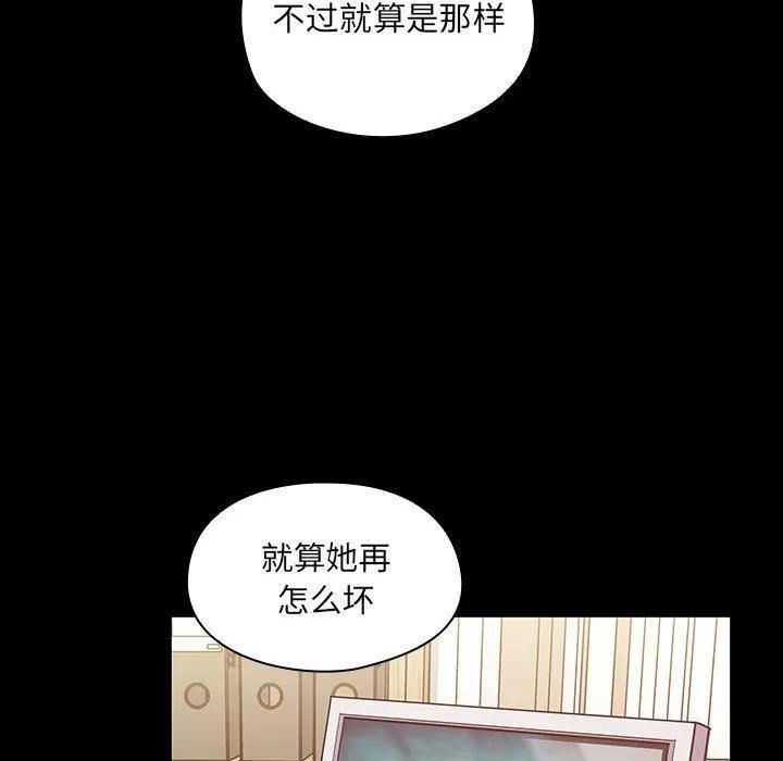 罪与罚 罪与罚 | 第37话 第36页
