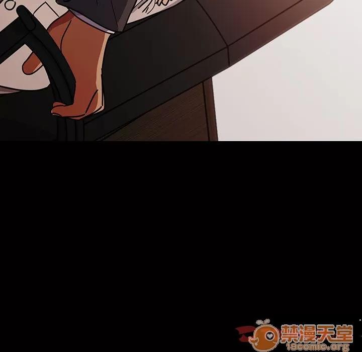 罪与罚 罪与罚 | 第37话 第45页