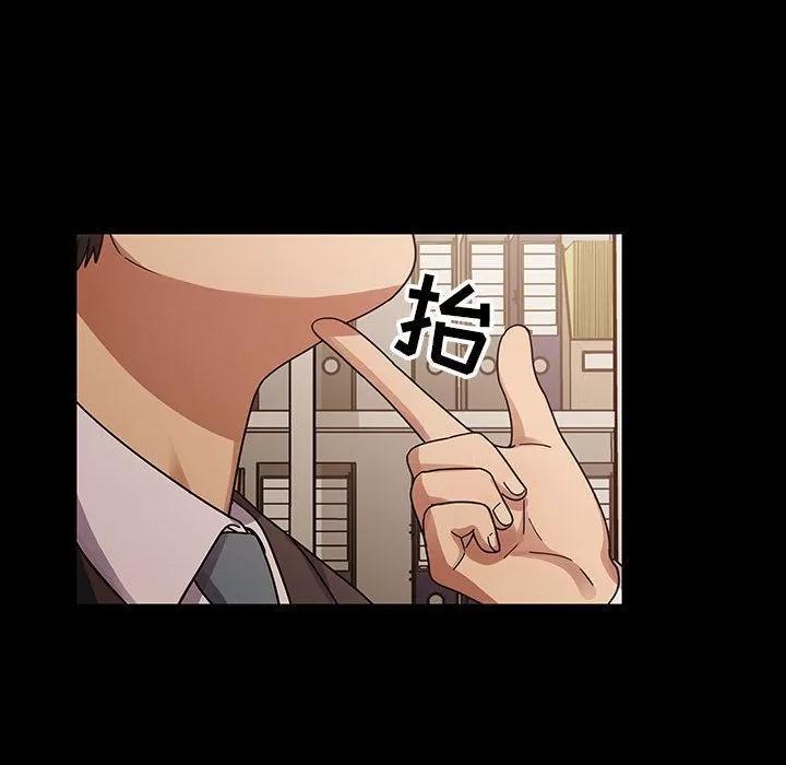 罪与罚 罪与罚 | 第37话 第46页