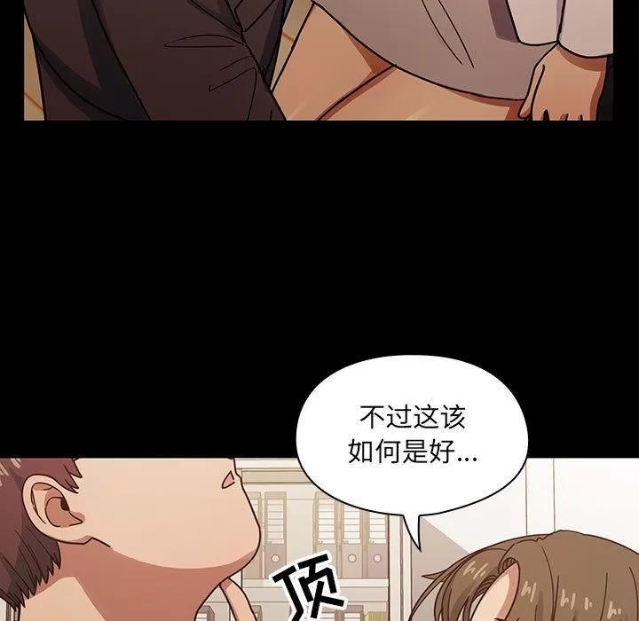 罪与罚 罪与罚 | 第37话 第49页