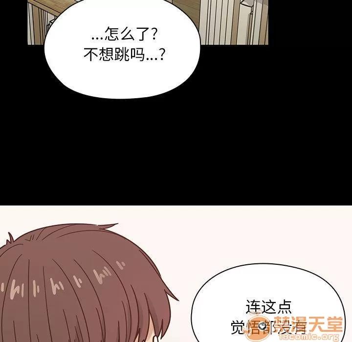罪与罚 罪与罚 | 第37话 第55页