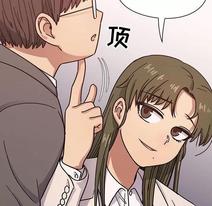 罪与罚 罪与罚 | 第37话 第56页