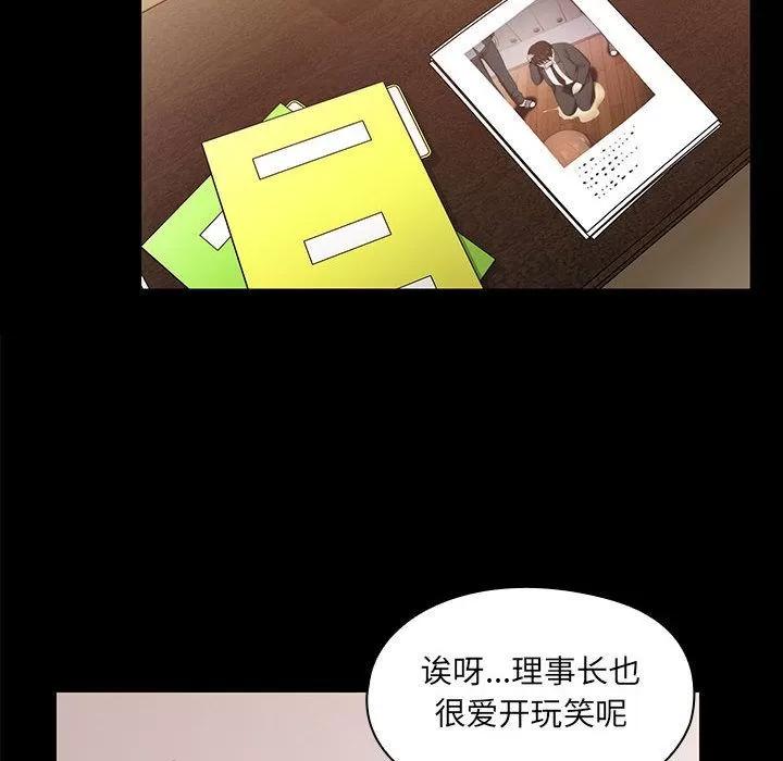 罪与罚 罪与罚 | 第37话 第58页