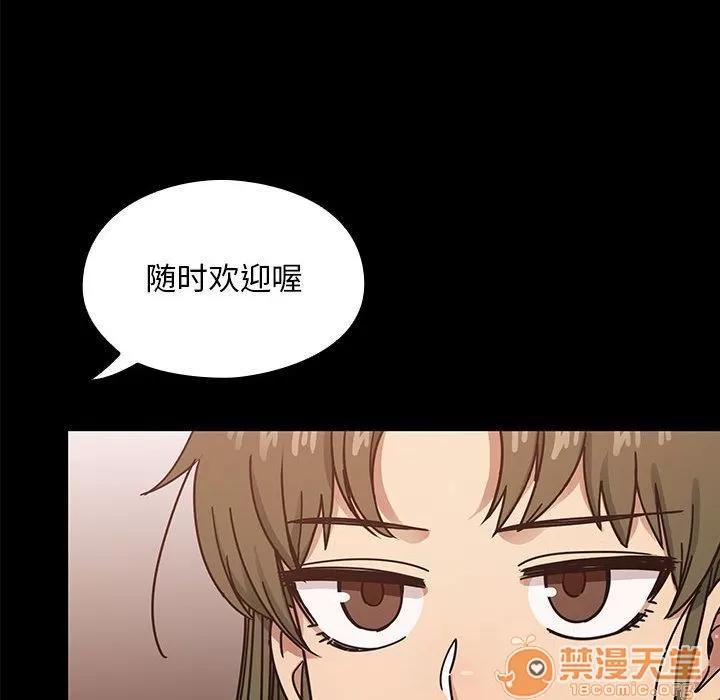 罪与罚 罪与罚 | 第37话 第70页