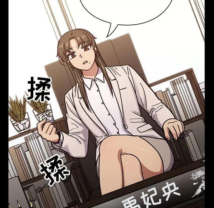 罪与罚 罪与罚 | 第37话 第76页