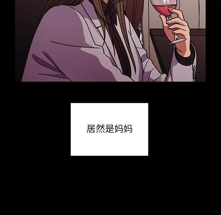 罪与罚 罪与罚 | 第37话 第88页