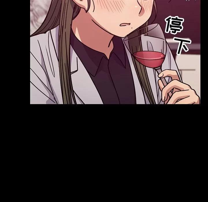 罪与罚 罪与罚 | 第37话 第94页