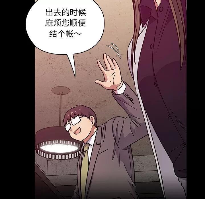 罪与罚 罪与罚 | 第37话 第103页