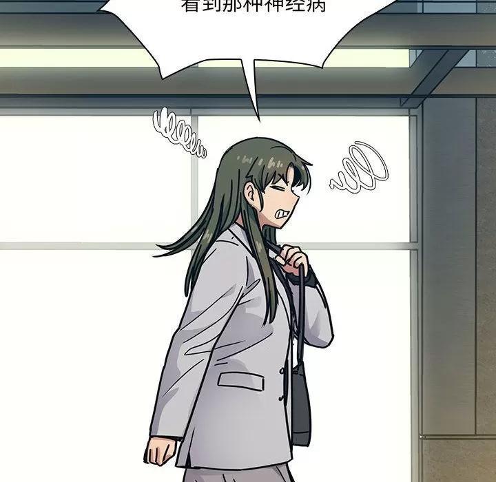 罪与罚 罪与罚 | 第37话 第108页