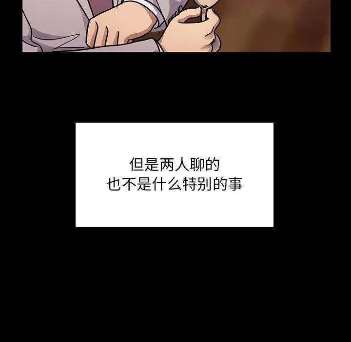 罪与罚 罪与罚 | 第37话 第114页