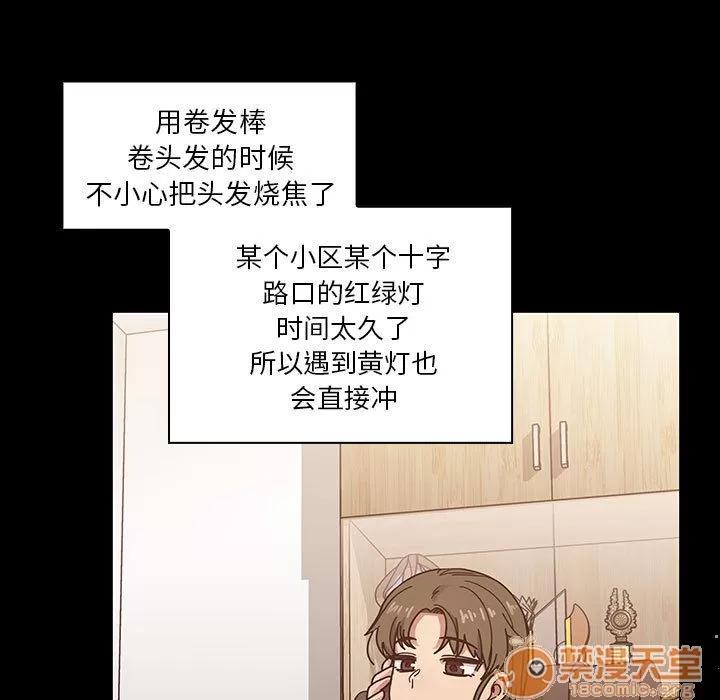 罪与罚 罪与罚 | 第37话 第115页