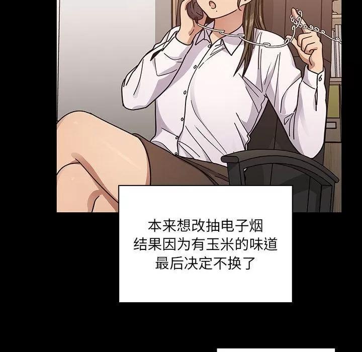 罪与罚 罪与罚 | 第37话 第116页