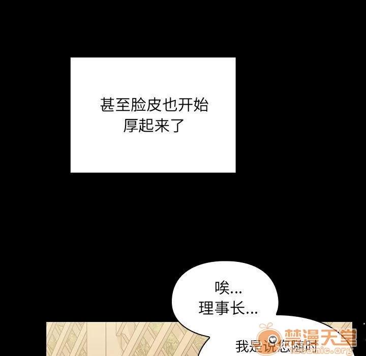罪与罚 罪与罚 | 第37话 第125页