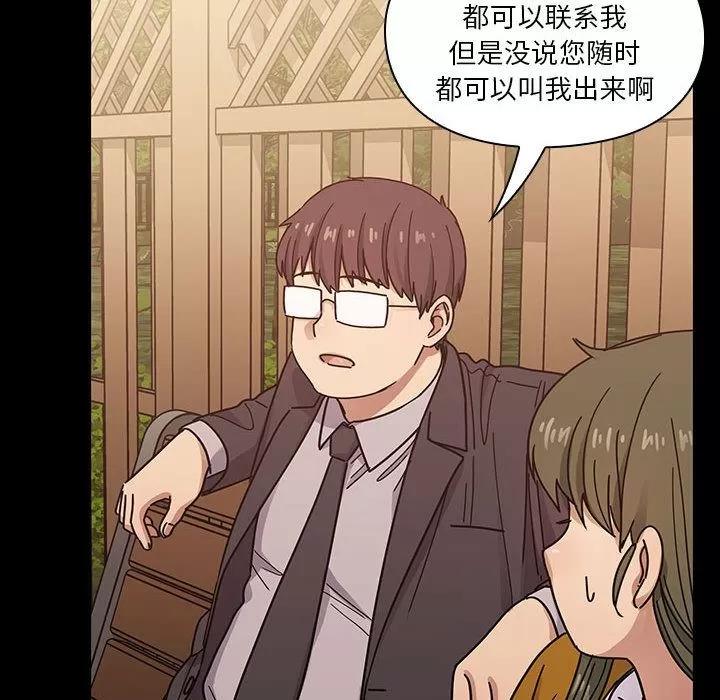 罪与罚 罪与罚 | 第37话 第126页