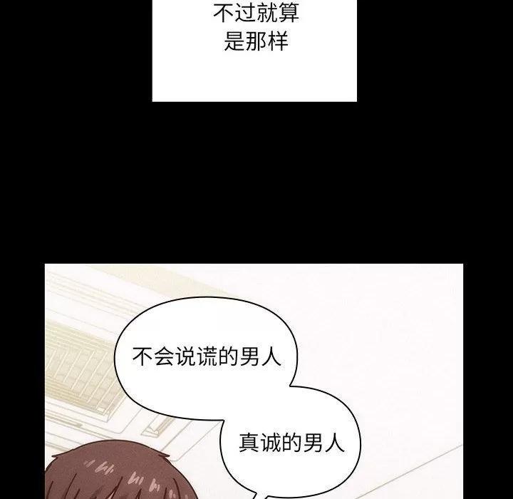 罪与罚 罪与罚 | 第37话 第128页