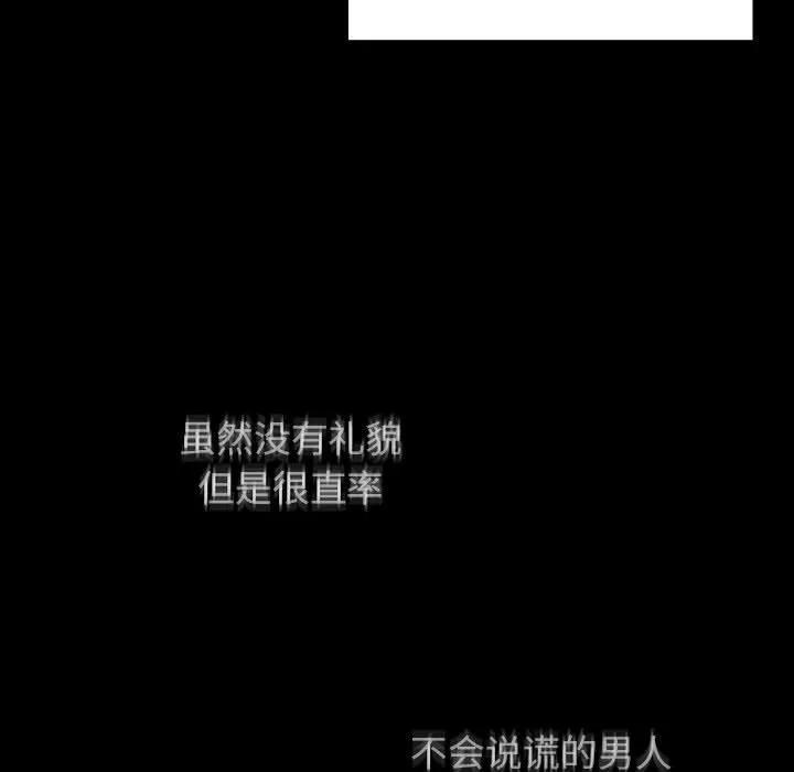 罪与罚 罪与罚 | 第37话 第131页