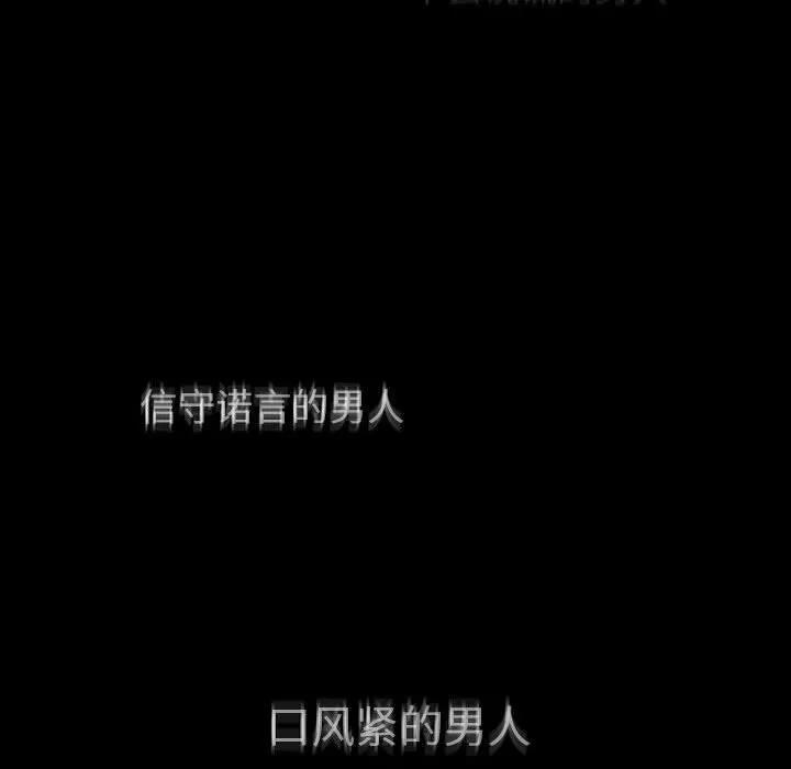 罪与罚 罪与罚 | 第37话 第132页