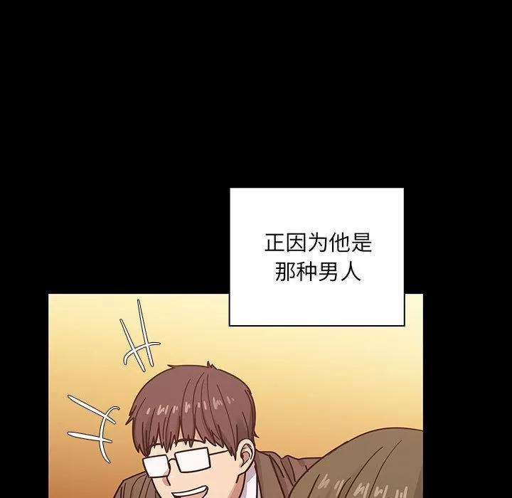 罪与罚 罪与罚 | 第37话 第134页