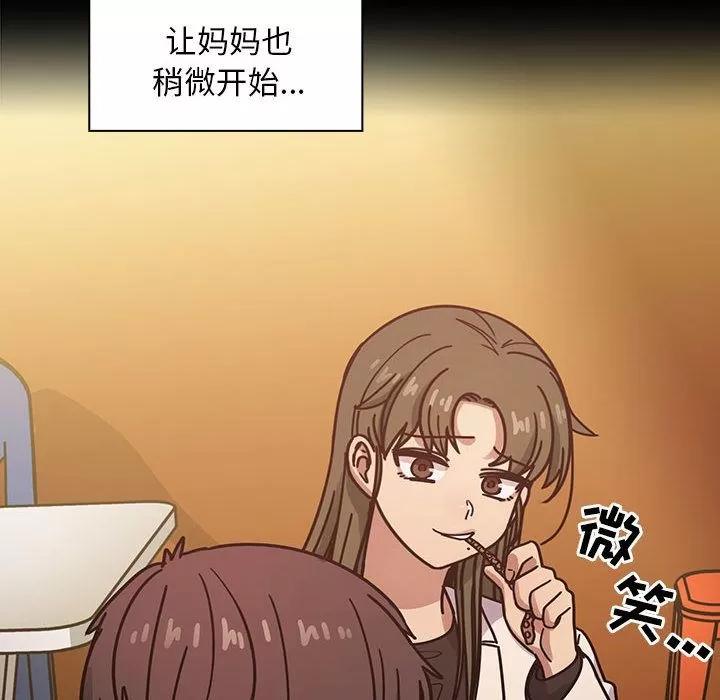 罪与罚 罪与罚 | 第37话 第136页