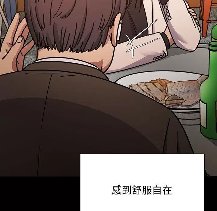 罪与罚 罪与罚 | 第37话 第137页