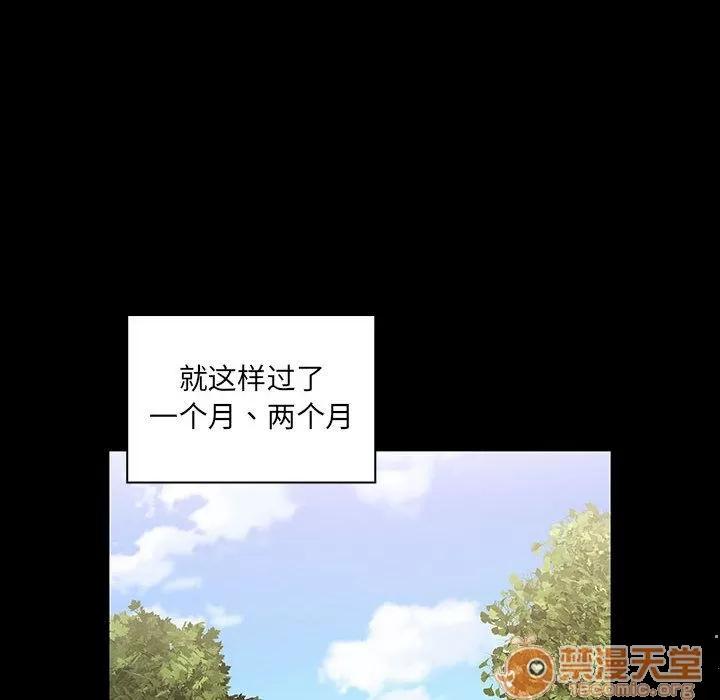罪与罚 罪与罚 | 第37话 第140页