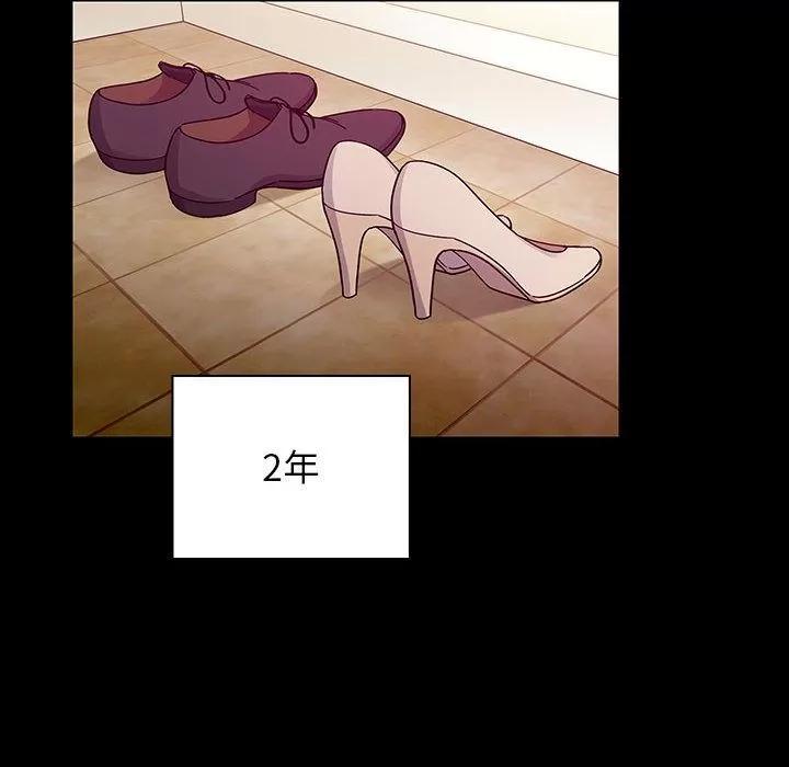罪与罚 罪与罚 | 第37话 第142页