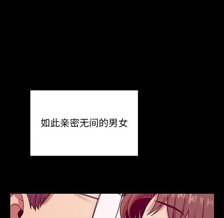 罪与罚 罪与罚 | 第37话 第143页
