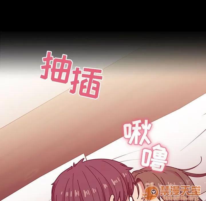 罪与罚 罪与罚 | 第37话 第145页