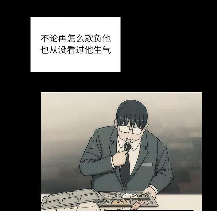 罪与罚 罪与罚 | 第38话 第6页