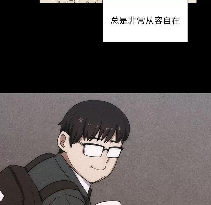 罪与罚 罪与罚 | 第38话 第7页