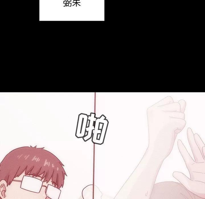 罪与罚 罪与罚 | 第38话 第21页