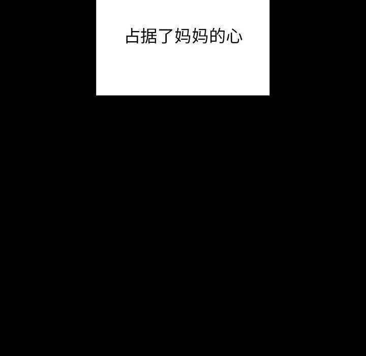罪与罚 罪与罚 | 第38话 第24页