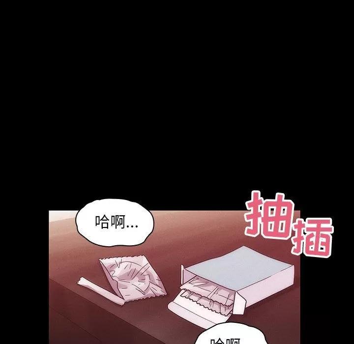 罪与罚 罪与罚 | 第38话 第26页