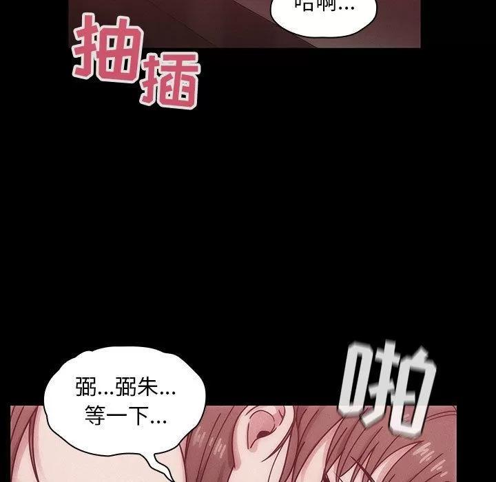 罪与罚 罪与罚 | 第38话 第27页