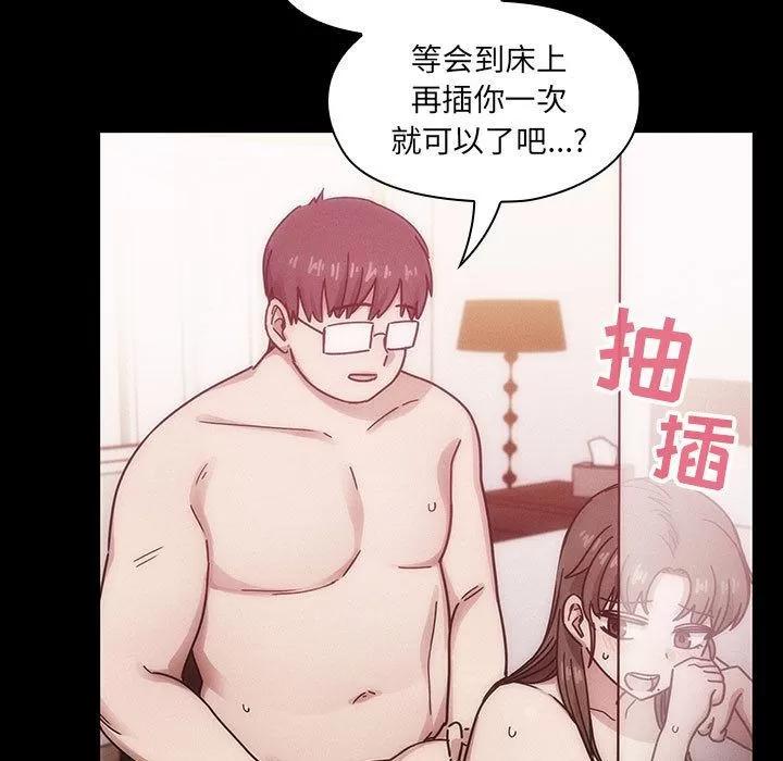 罪与罚 罪与罚 | 第38话 第29页