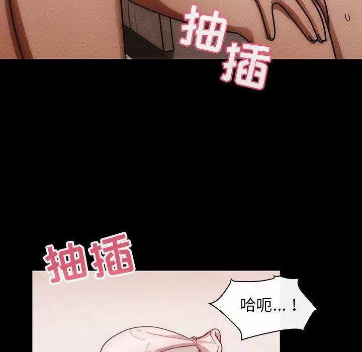 罪与罚 罪与罚 | 第38话 第33页