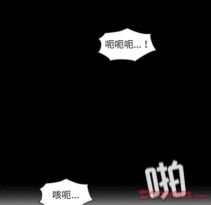 罪与罚 罪与罚 | 第38话 第36页