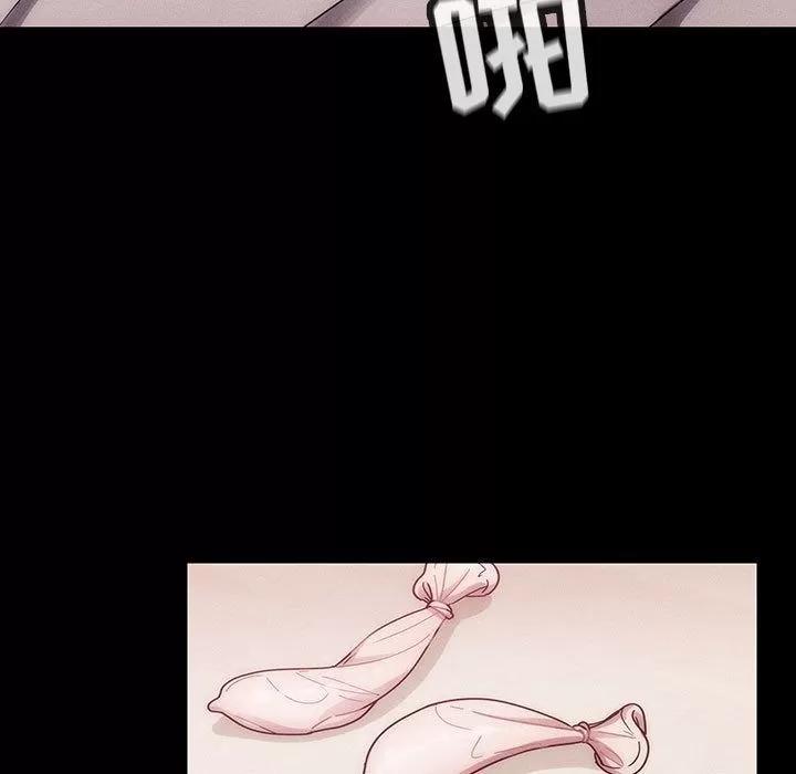 罪与罚 罪与罚 | 第38话 第39页