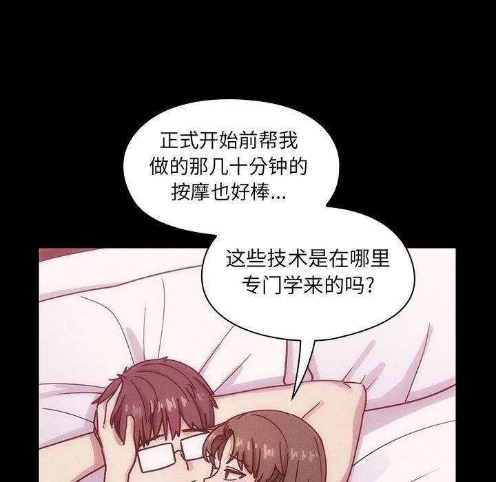 罪与罚 罪与罚 | 第38话 第42页