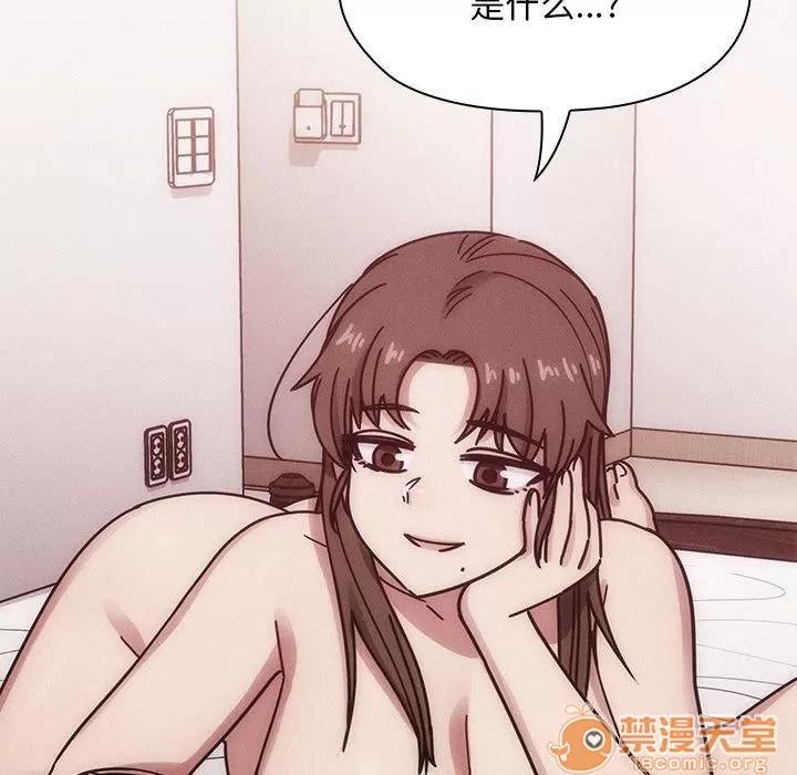 罪与罚 罪与罚 | 第38话 第50页