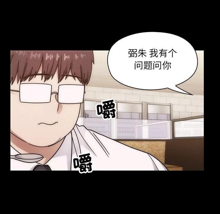 罪与罚 罪与罚 | 第38话 第59页