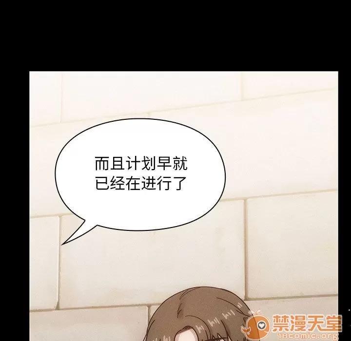 罪与罚 罪与罚 | 第38话 第65页