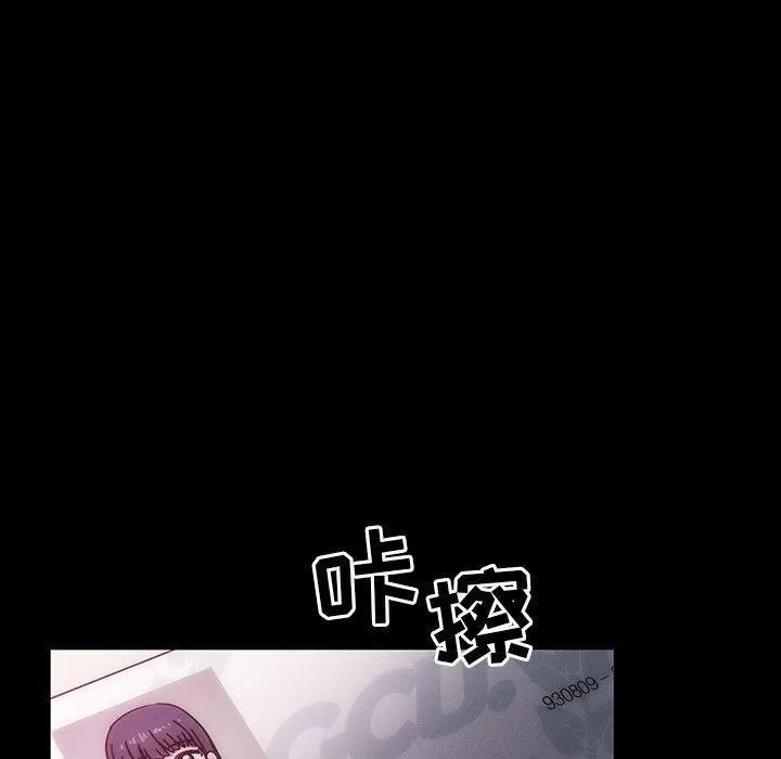 罪与罚 罪与罚 | 第38话 第67页