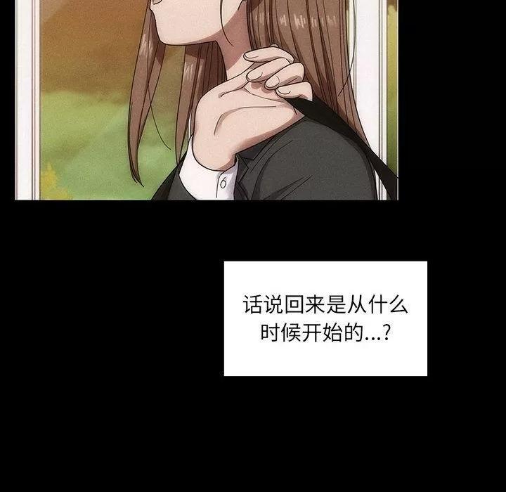 罪与罚 罪与罚 | 第38话 第78页