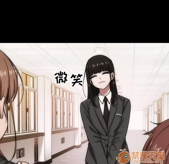 罪与罚 罪与罚 | 第38话 第80页