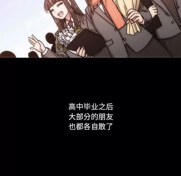 罪与罚 罪与罚 | 第38话 第86页